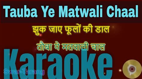 Tauba Ye Matwali Chaal Karaoke With Lyrics Hindi And English Youtube