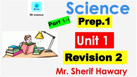 Science Prep1 Unit 1 Revision 2nd Term Youtube