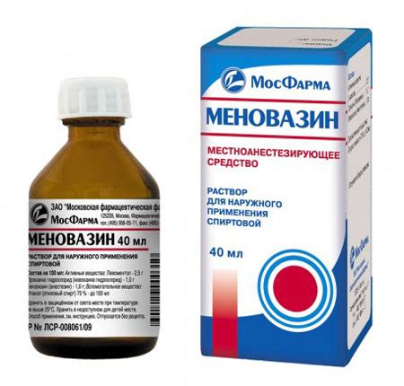 Лекарства от артроза коленного сустава, препараты при артрозе коленей