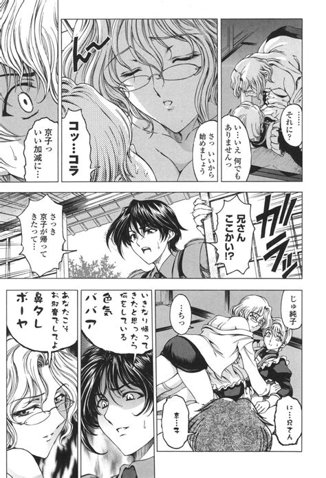 Maruimo Page 32 Nhentai Hentai Doujinshi And Manga