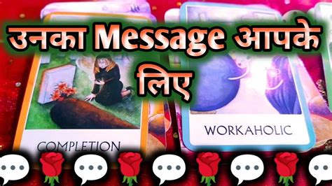 Abhi Iss Waqt Kya Message Hai Unka Aapke Liye All Signs Collective