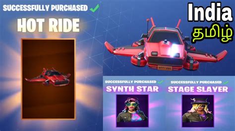 Fortnite Hot Ride Glider Gameplay Synth Star Outfit Item Shop Today 16 9 2018