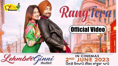 Rang Tera Official Video Ranjit Bawa Mahira Sharma Lehmberginni