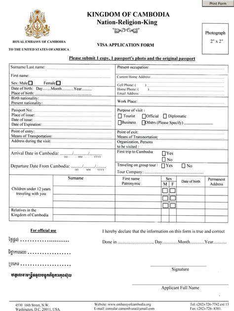 How To Fill Out Cambodia Visa Application Form Fill And Sign