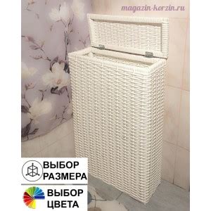 узкая корзина для белья в ванную 20 см