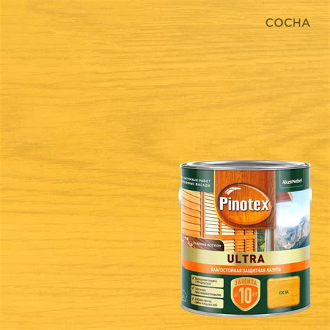 Pinotex Ultra (2,5 л сосна ) Пинотекс Ультра декоративная пропитка для ...