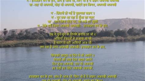 Hamsafar Banke Hum Hindi Gazal By Jagjit Singh Cover By Prafull