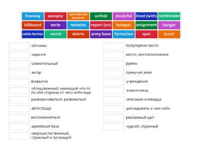 Citystars 6 module 4 - Учебные ресурсы