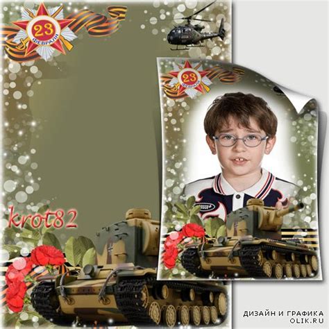 Фоторамка с военной техникой – Летал в небе военный вертолет