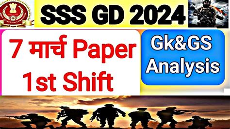 Sscgd March Daily Paper Analysis St Shift Gk Gs Youtube