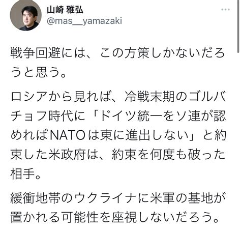 横山少佐＠皇道派（アバディーン伯 On Twitter 朝からすごいやばい意見を見てしまった