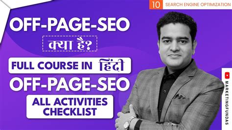 Off Page SEO Tutorial For Beginners In Hindi SEO Course For Beginners