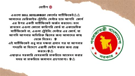 bangladesh  bchrer itihase sbceze durdine rhimafroj grup bdrul