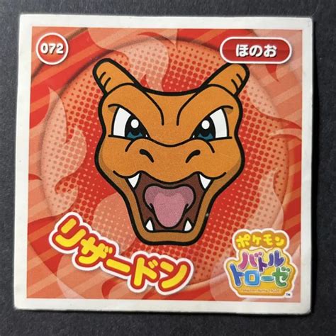 Charizard Pokemon Battle Trozei Collection Sticker Lizardon