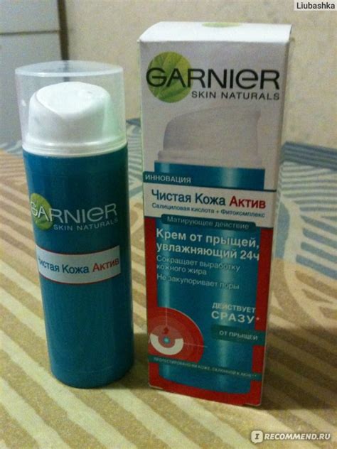 Крем от прыщей Garnier Чистая Кожа Актив, увлажняющий 24 часа, с ...