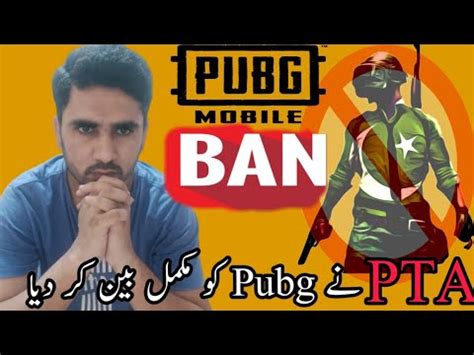 Finally Pubg Is Ban In Pakistan PTA Clears About High Court Decision