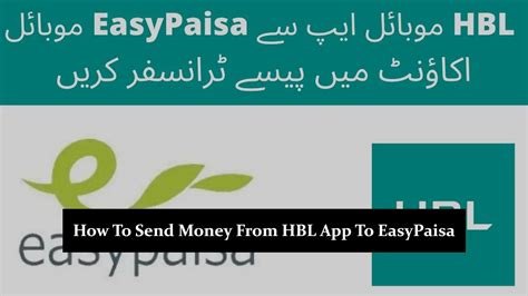 How To Send Money From HBL App To EasyPaisa 2025 MKS