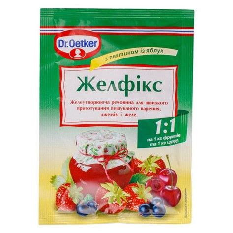 ⋗ Желфикс 3:1 Dr.Oetker купить в Украине CakeShop.com.ua