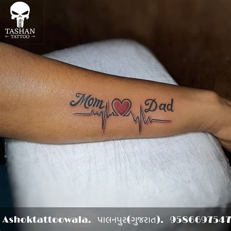 Discover More Than Mom Dad Heartbeat Tattoo Super Hot In Cdgdbentre