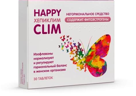 Хепиклим 30 шт. таблетки массой 450 мг - цена 774 руб., купить в ...