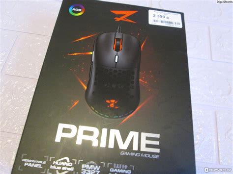 Мышь проводная Zet GAMING Prime Mouse - «Мой выбор пал на проводную ...