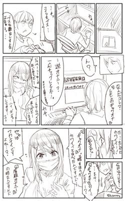 Lemon Nhentai Hentai Doujinshi And Manga