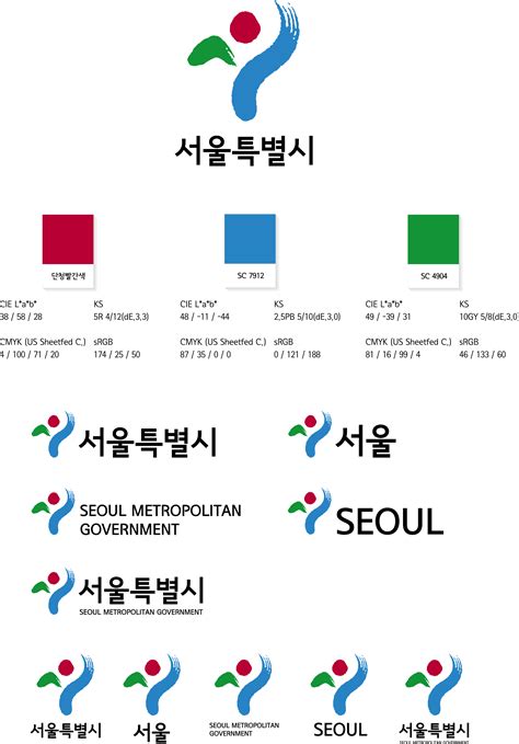 Seoul's Symbols - Seoul Metropolitan Government