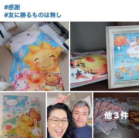 【本当に苦しい時、自分がどう生きてきたのかがわかる】ホスピタルアート 苦しい時 寄り添う絵と詩 友達 心の友 ブログ ホスピタルアート