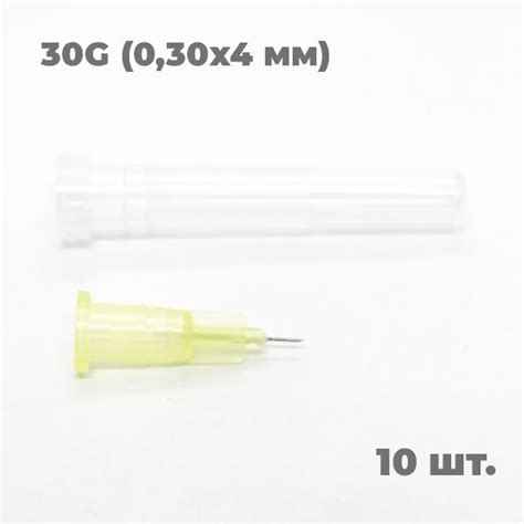 Иглы медицинские стерильные одноразовые инъекционные для микроинъекции ...