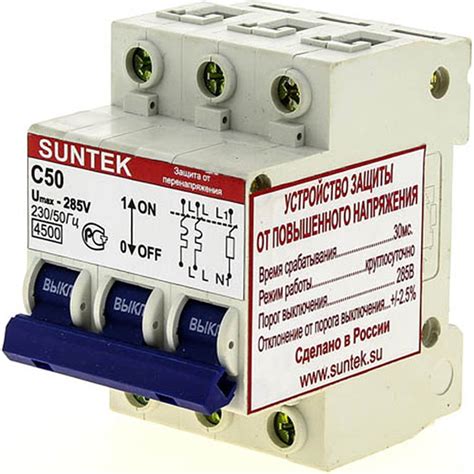 УЗОН 50А SUNTEK SK3.1_UZN50A - выгодная цена, отзывы, характеристики ...
