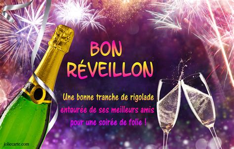 Sms Joyeux Reveillon De Noel 2023 Cadeau De Noel 2023