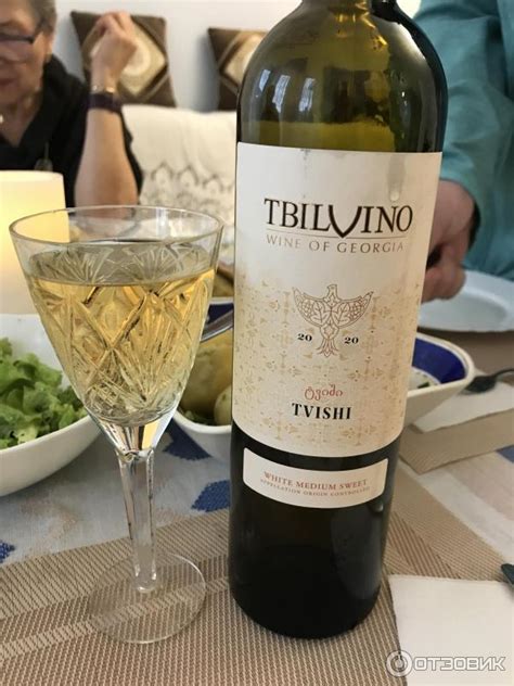 Отзыв о Вино белое полусладкое Tbilvino Tvishi | Вино географического ...