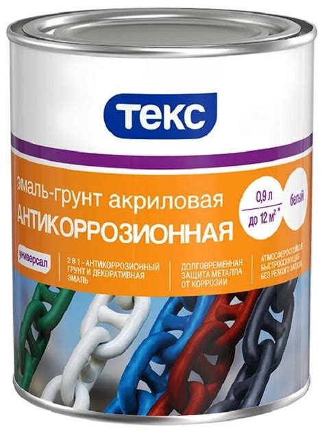 Химическая коррозия: виды, причины и методы защиты