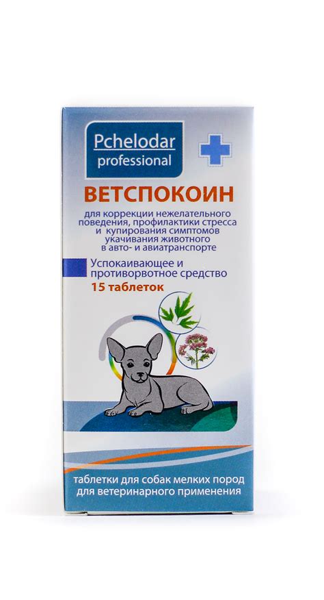 Снотворное для кошек: Успокоительное и снотворное для кошек