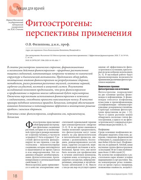 Хепиклим