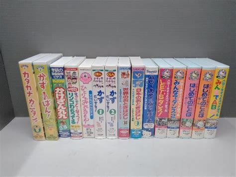 Vhsビデオ 子ども向け 15本セット サンリオ ハローキティとバッドばつ丸 くもん おかあさんといっしょ 学研 おとぎばなし 秀逸 他 学習 エデュテイメント ｜売買されたオークション情報