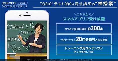 【完全版】toeicリーディング対策｜おすすめの勉強法や本・アプリをご紹介 英会話のenglishタイムズ