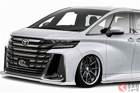 早速シャコタン化 トヨタ新型「ヴェルファイア」のド迫力エアロ仕様！ クールジャパンが開発中のデザインを公開 ライブドアニュース