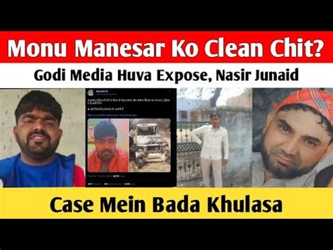 Monu Manesar Ko Clean Chit Godi Media Huva Expose Nasir Junaid Case