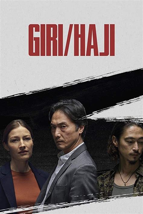 Giri/Haji (Netflix) -- S: Kelly Macdonald, Takehiro Hira -- premieres 1 ...