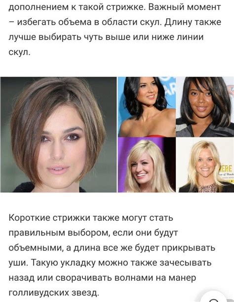 An Advertisement For A Hair Salon With Pictures Of The Same Woman S