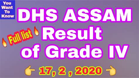 Dhs Grade Iv Result Dhs Assam Grade Iv Result Youtube