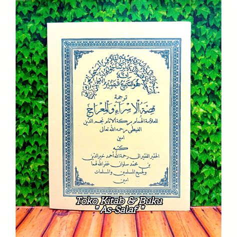 Kitab Terjemah Dardir Qissah Isra Mi Raj Isro Mi Roj Nabi Muhammad Saw