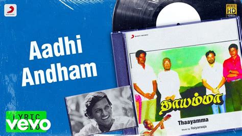 Paadatha Theaneekkal Aadhi Andham Lyric Sivakumar Raadhika