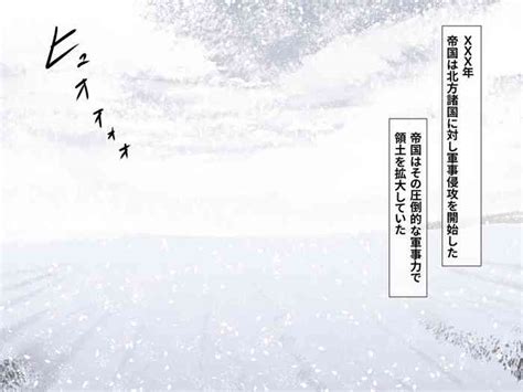 Okamigun Erena Haisen No Matsuro Nhentai Hentai Doujinshi And Manga