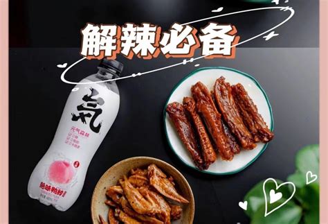 绝味食品难顶“鸭”力：餐饮巨头新兵纷纷抢食，预计2022年利润不足3亿凤凰网