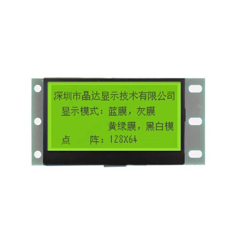 X Cog Stn Blue Negative Transmissive Lcd Display Module