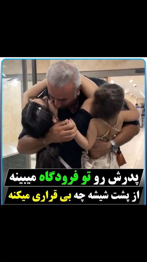 clipe bartar instagram on Pinno واقعا دختر بزرگترین نعمتیه که خدا به