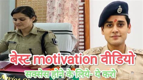 🇮🇳🇮🇳upsc Motivational Video📙 Motivational Songs🎵 Ias Motivational