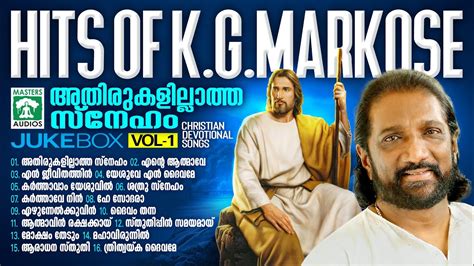 HITS OF K G MARKOSE VOL 1 NON STOP പഴയകല കരസതയ ഗനങങൾ 16